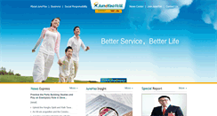 Desktop Screenshot of en.juneyao.com